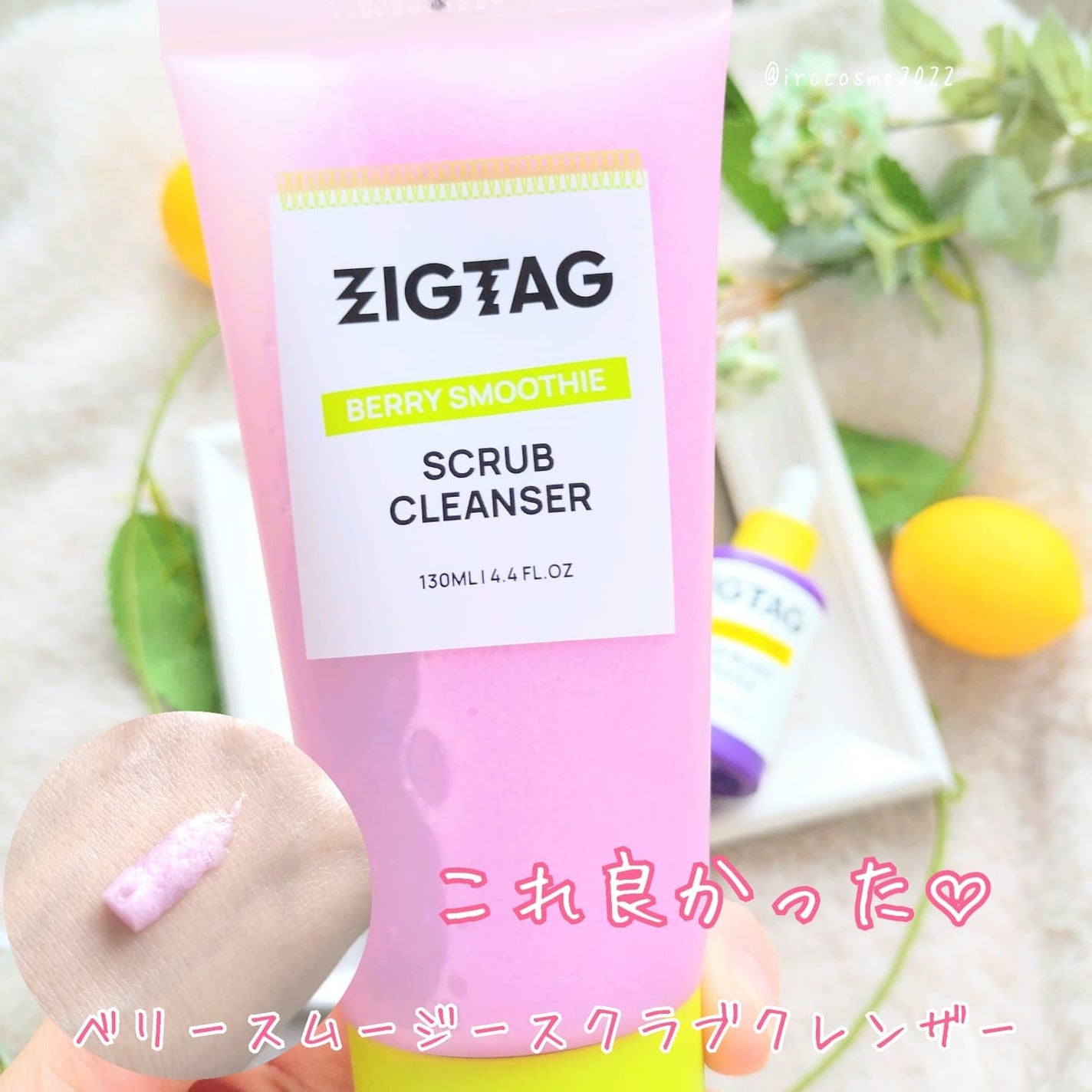 ビタミンC15%スーパーブラストアンプル/ZIGTAG/美容液を使ったクチコミ(3枚目)