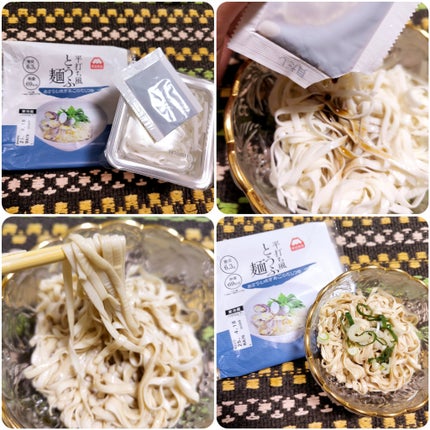 平打ち風とうふ麺/町田食品/低糖質食品を使ったクチコミ(6枚目)