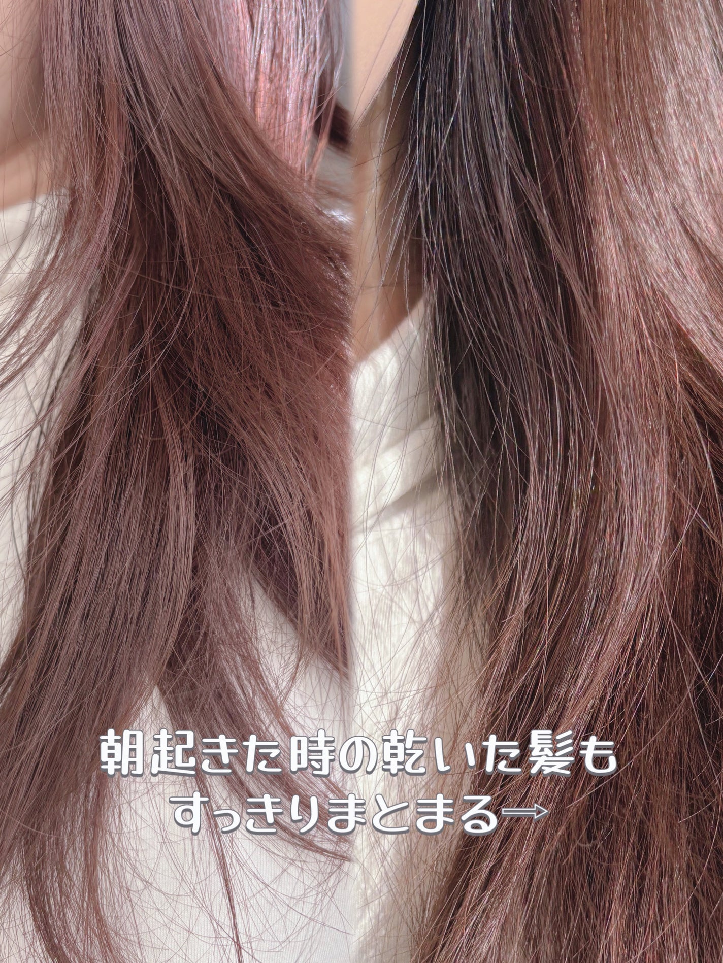 ディープリペアヘアミルク/now & than(ナウアンドダン)/ヘアミルクを使ったクチコミ(3枚目)