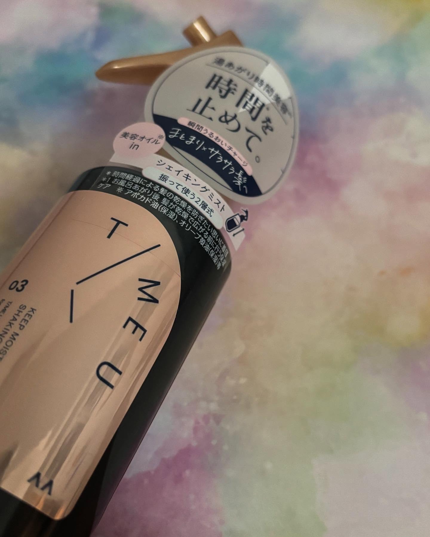 お風呂じかん はなほのか/よーじや/炭酸系入浴剤を使ったクチコミ（3枚目）