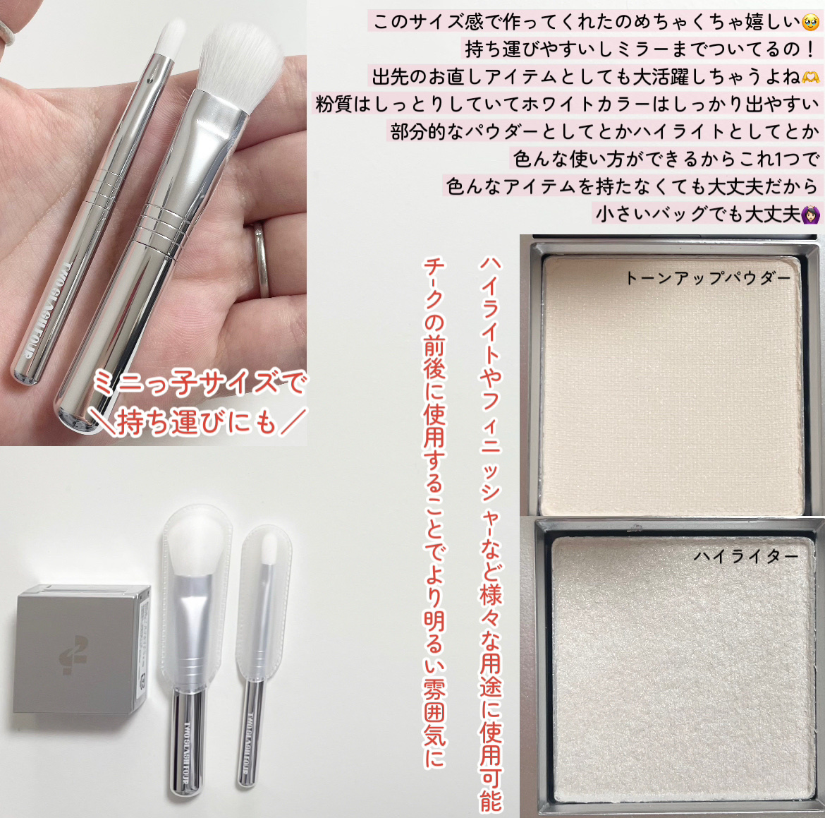 ストロビングフェイスキューブ/TWO SLASH FOUR/ハイライトを使ったクチコミ（2枚目）