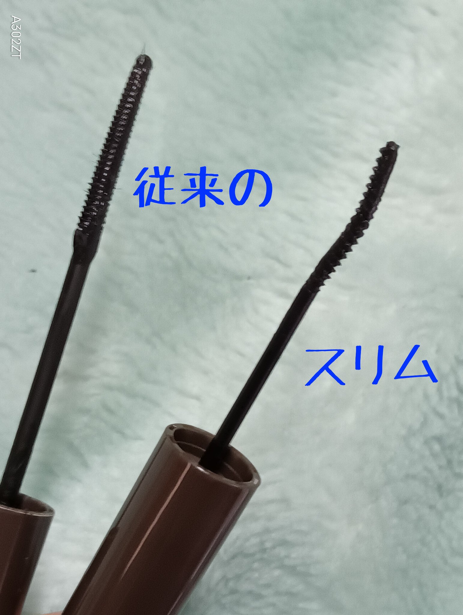 耐久カールスリムマスカラ/CEZANNE/マスカラを使ったクチコミ（2枚目）