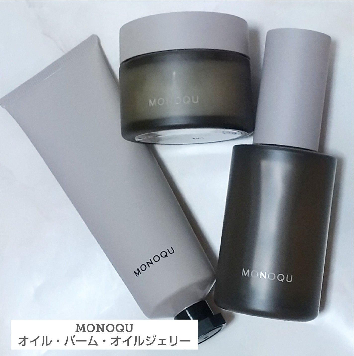 OIL/MONOQU/ヘアオイルを使ったクチコミ(1枚目)