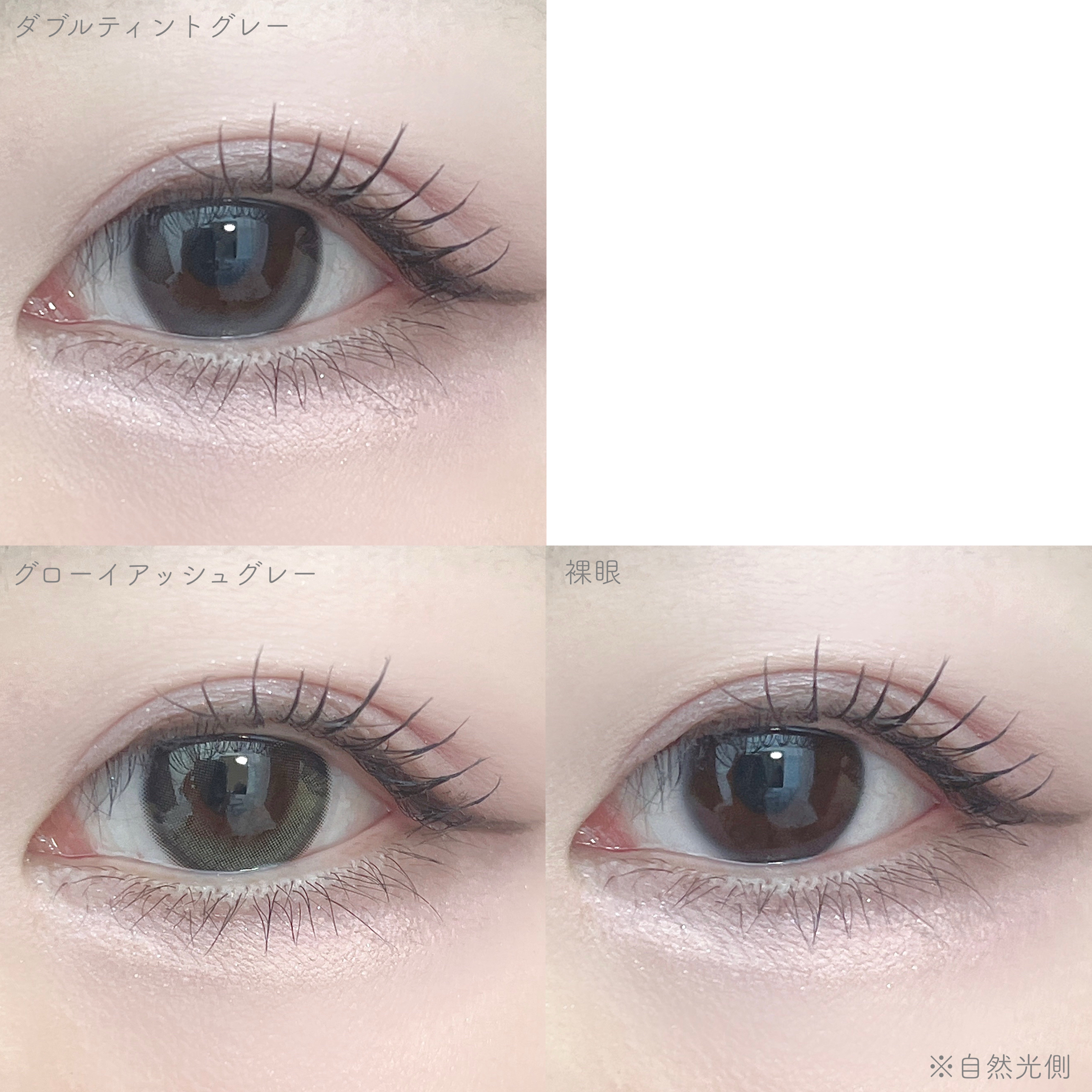 Glowy 1day/OLENS/ワンデー（１DAY）カラコンを使ったクチコミ（2枚目）