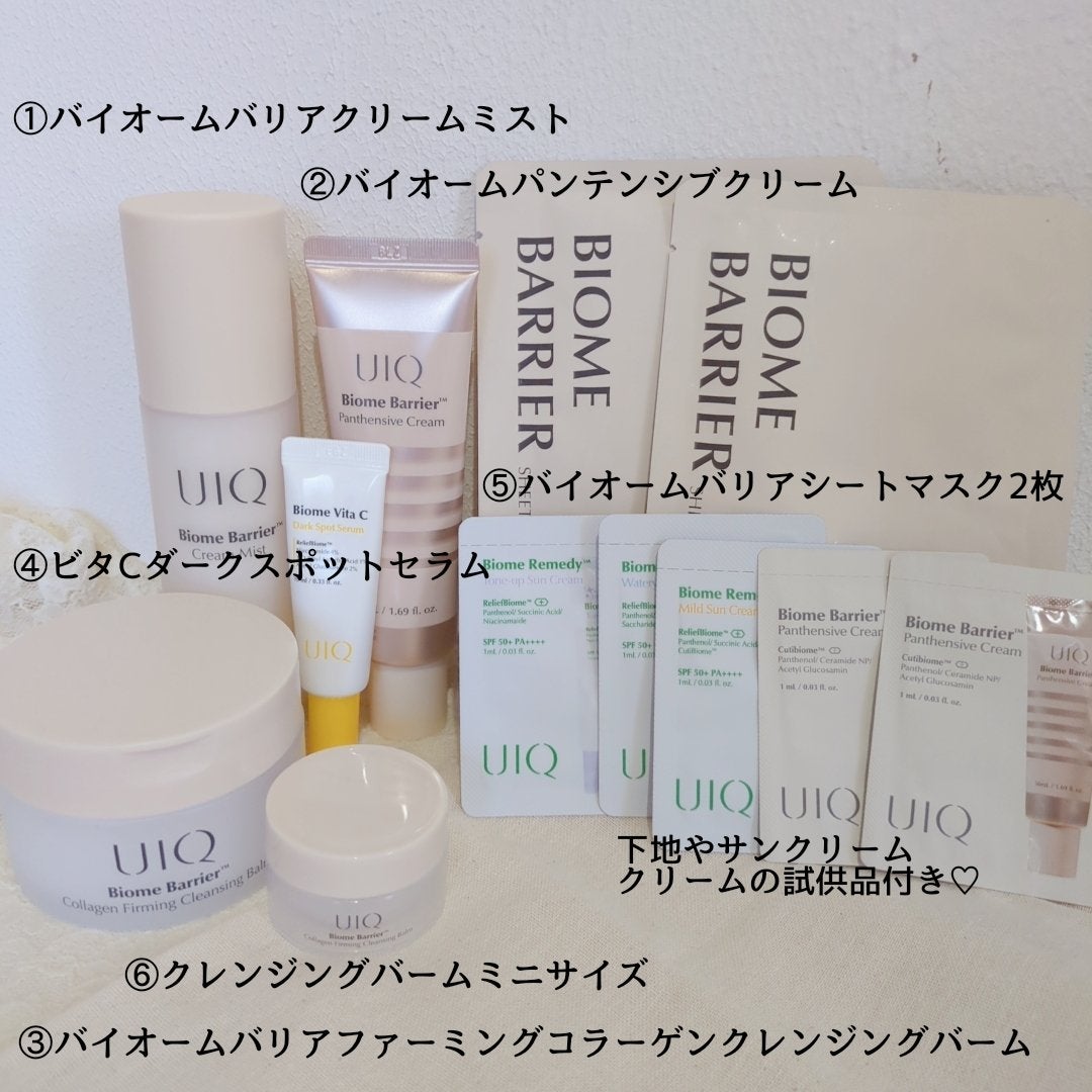 バイオームバリア クリームミスト/UIQ/ミスト状化粧水を使ったクチコミ(2枚目)