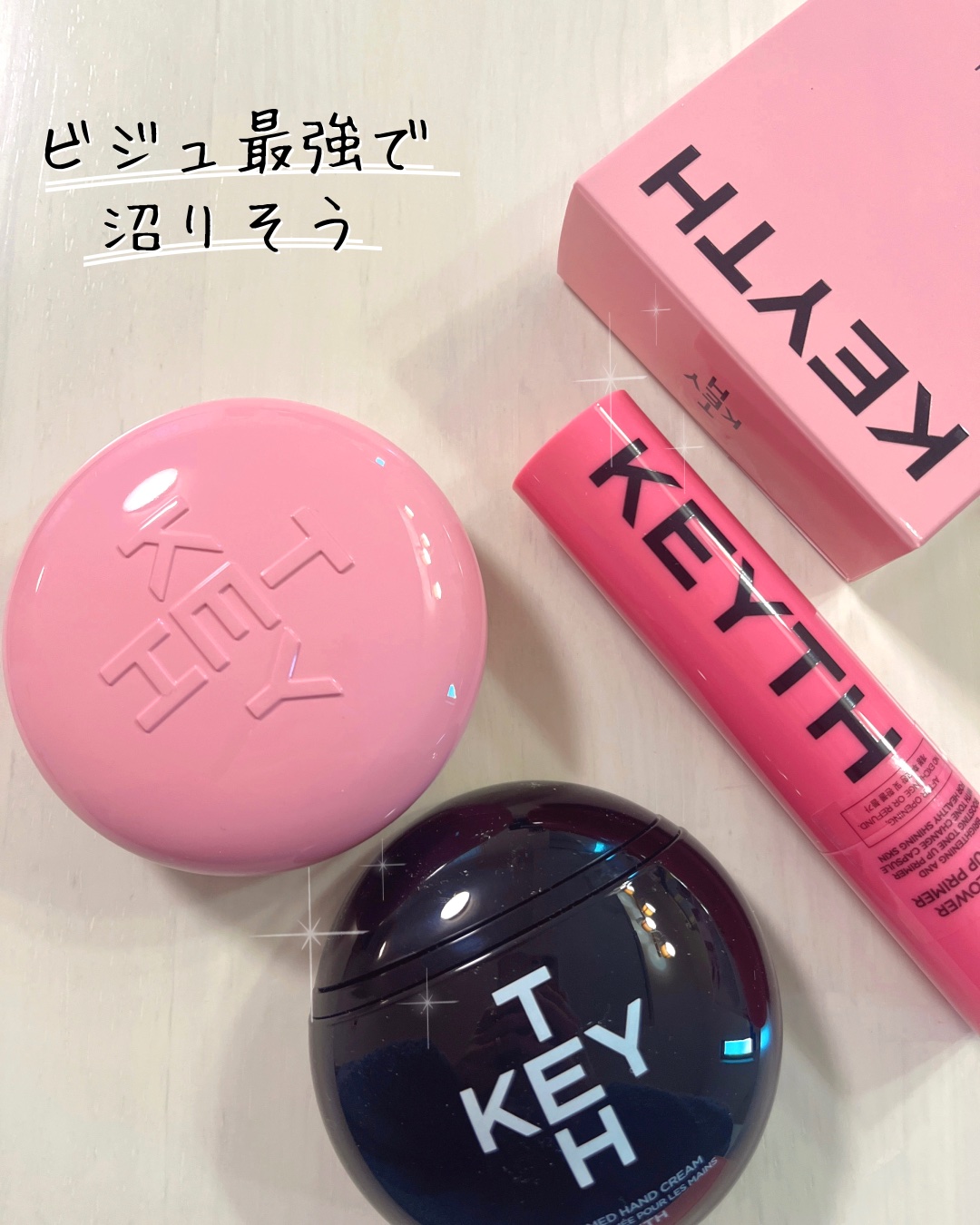 パフュームド キース ハンドクリーム ソー ブラック ウード/KEYTH/ハンドクリームを使ったクチコミ（1枚目）