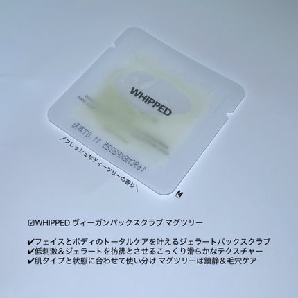 を使ったクチコミ(1枚目)