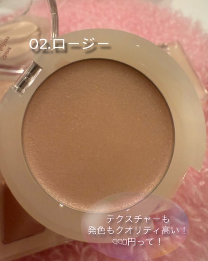 シャインハイライターバーム/hana by hince/クリームハイライトを使ったクチコミ(9枚目)