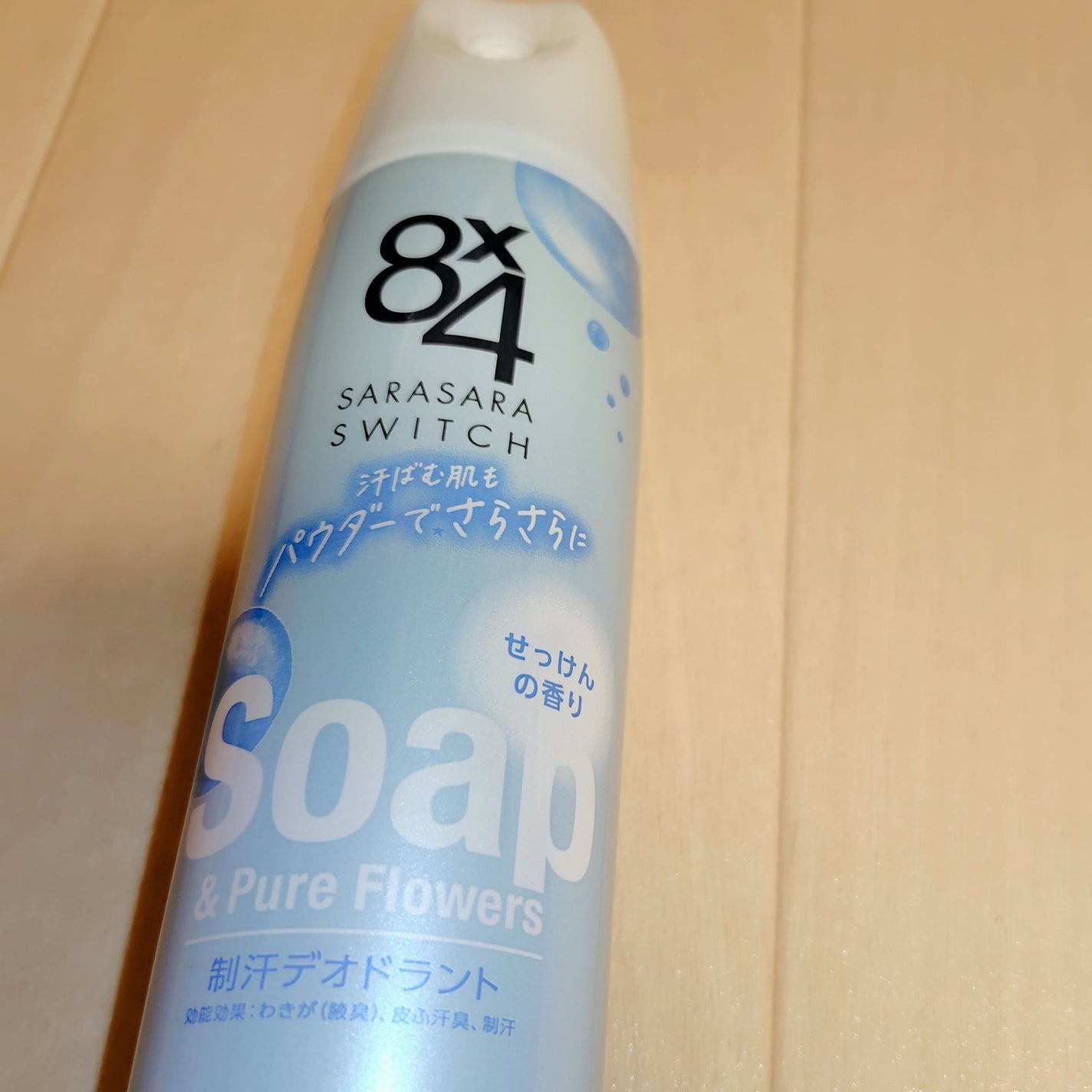 パウダースプレー せっけんの香り/8x4/デオドラント・制汗剤を使ったクチコミ(1枚目)