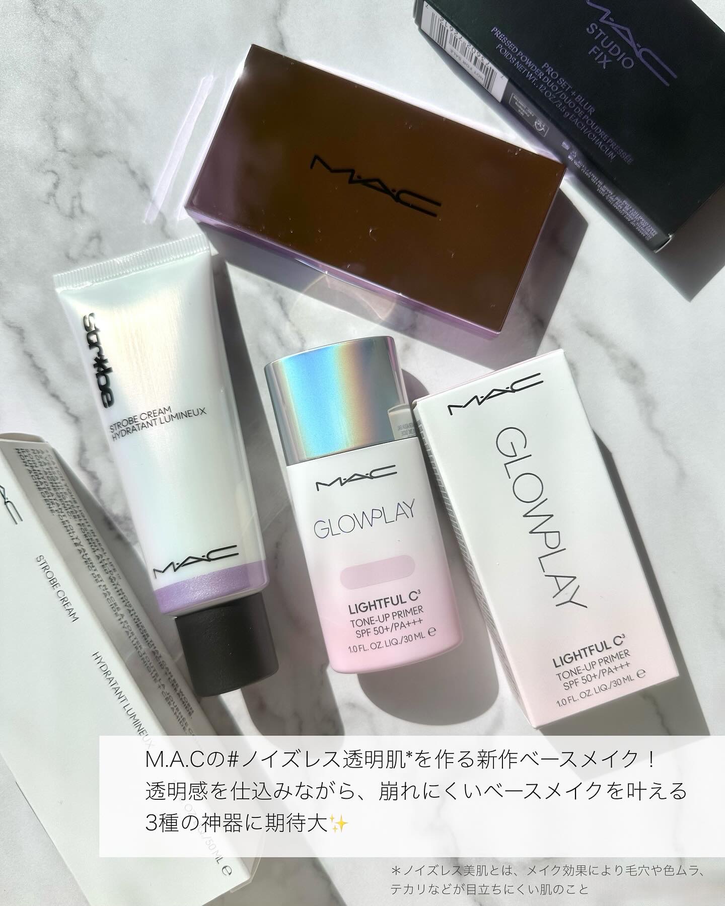 グロー プレイ ライトフル C3 トーン アップ プライマー SPF 50+/M・A・C/化粧下地を使ったクチコミ（2枚目）