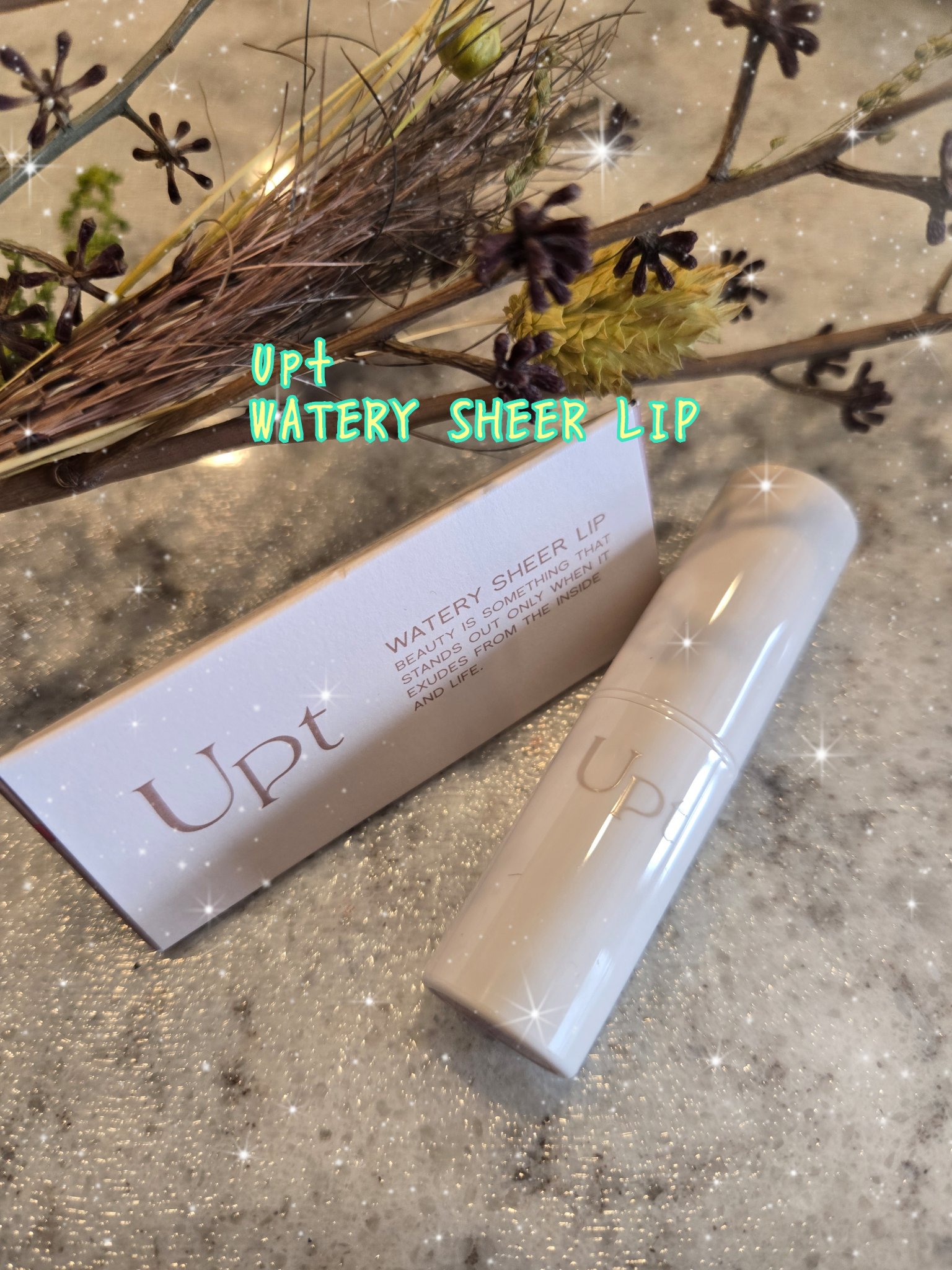 Upt WATERY SHEER LIP /Upt/口紅を使ったクチコミ（1枚目）