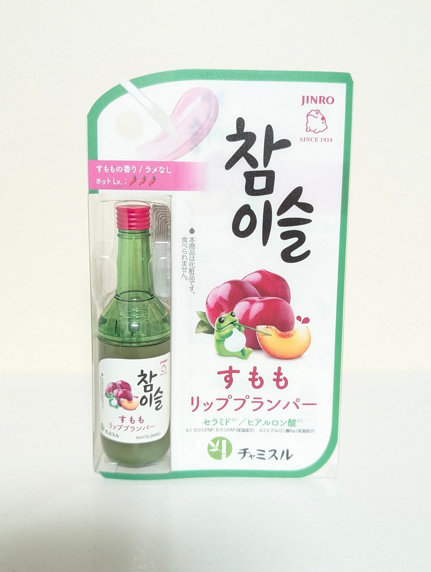 チャミスルリッププランパー/SHOBIDO/リッププランパーを使ったクチコミ(1枚目)