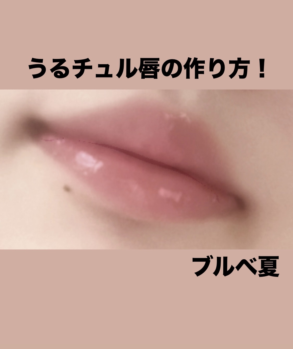 ペリペラ インク ムード グロイ ティント/PERIPERA/リップティントを使ったクチコミ（1枚目）