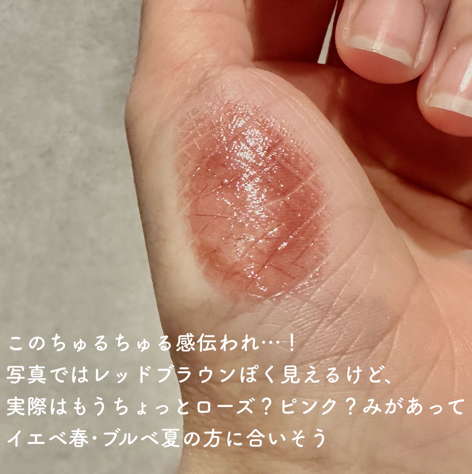 デイジードール リップ スティーラー　/DAISY DOLL by MARY QUANT/口紅を使ったクチコミ（3枚目）