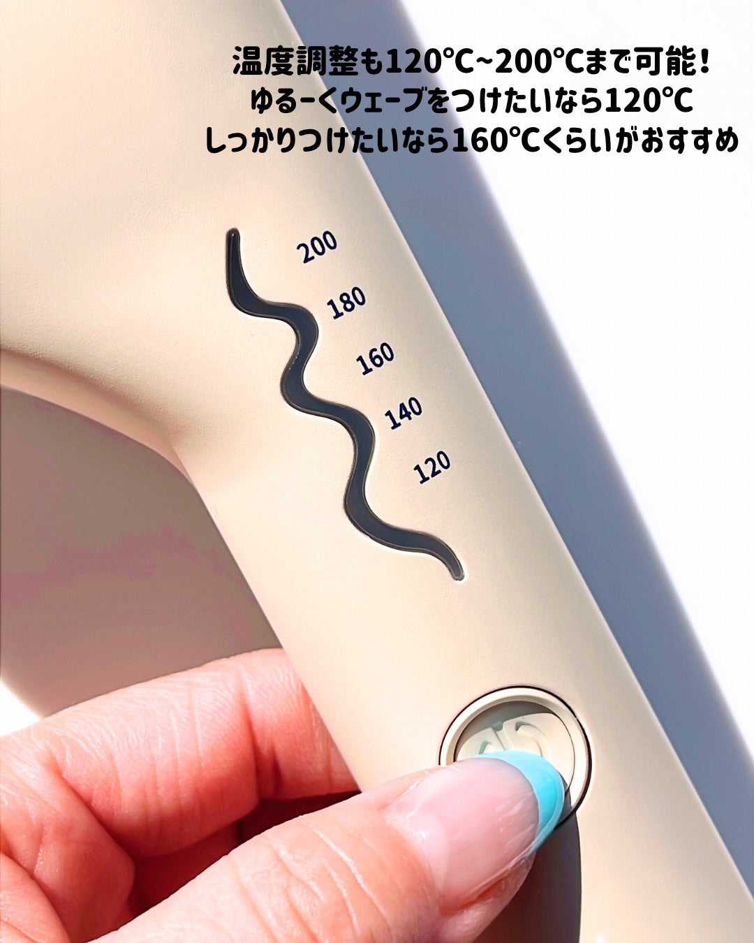 トリプルフローウェーブアイロン 32mm/40mm/VODANA (ボダナ)/カールアイロンを使ったクチコミ(4枚目)