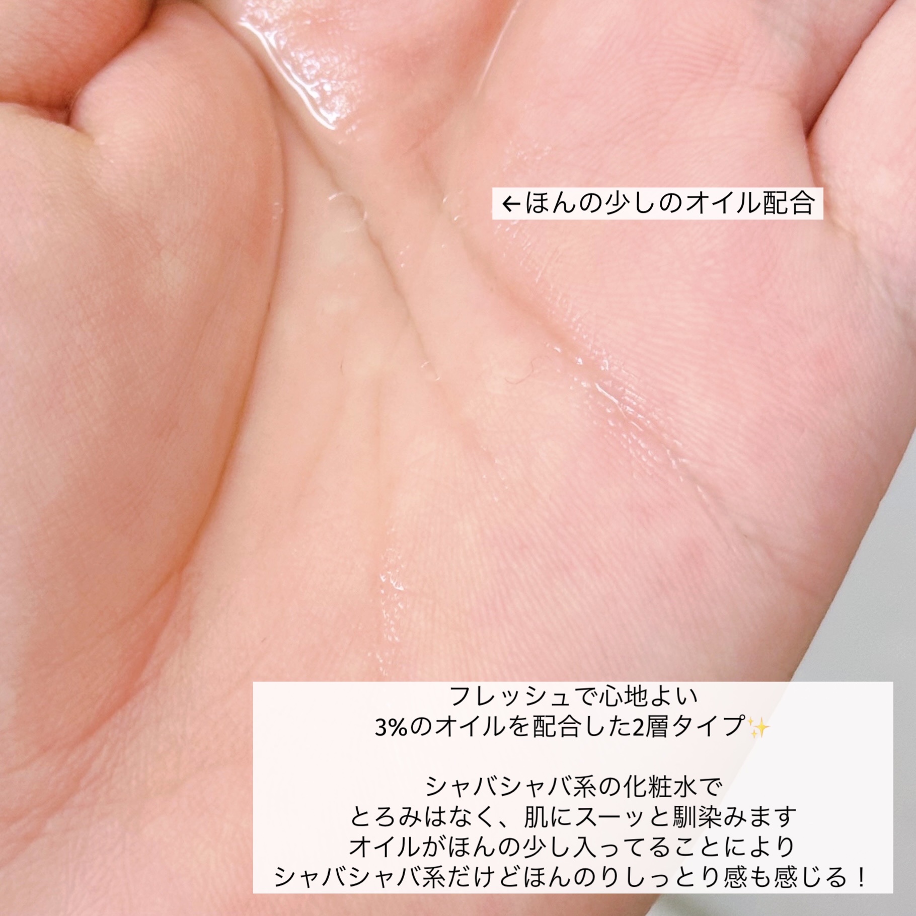 クラリフィック デュアル エッセンス ローション/LANCOME/化粧水を使ったクチコミ（2枚目）