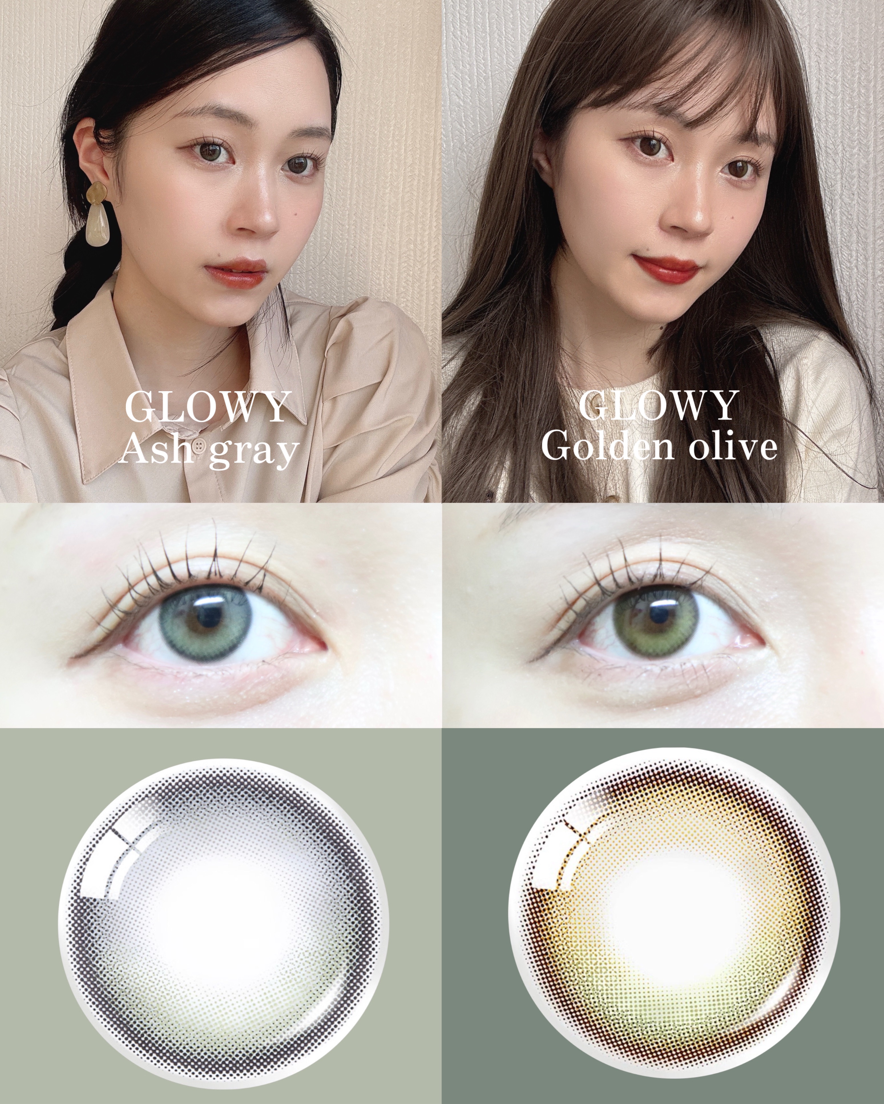 Glowy 1day アッシュグレー/OLENS/ワンデー（１DAY）カラコンを使ったクチコミ（3枚目）