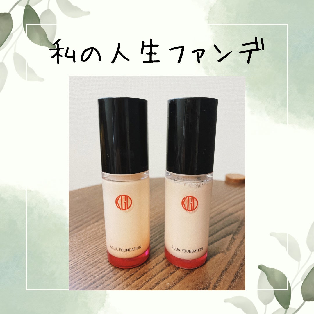 マイファンスィー アクアファンデーション/Koh Gen Do/リキッドファンデーションを使ったクチコミ(1枚目)