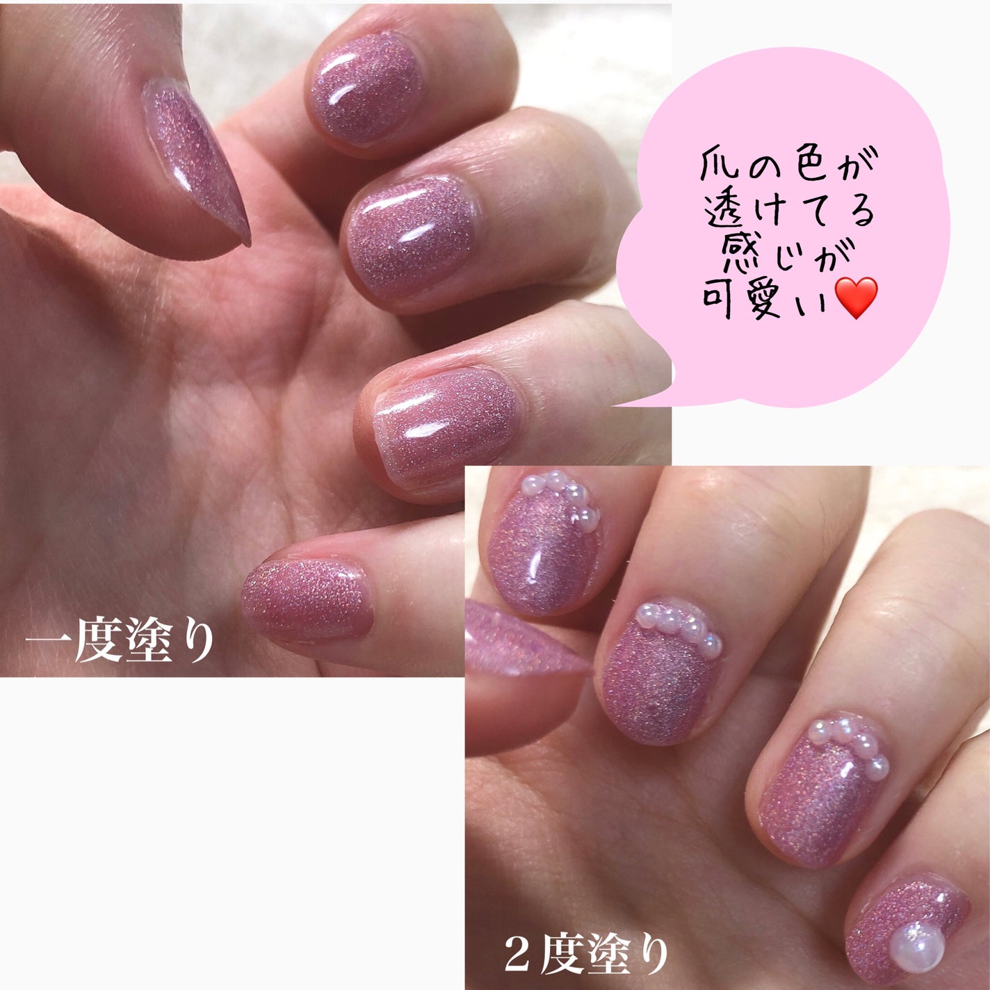 ネイル エナメル/REVLON/マニキュアを使ったクチコミ(3枚目)