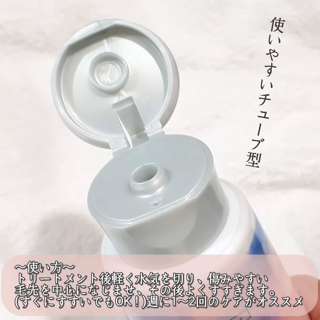 プラストゥモロー　モイスト　ヒートケアマスク/＋ｔｍｒ/ヘアマスク・ヘアパックを使ったクチコミ（3枚目）