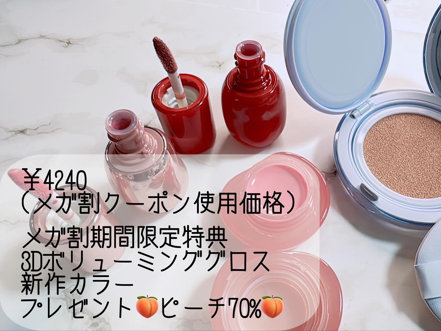 フィー リップアンドチーク グローイジェリーポット JN02 ミルキー/fwee/リップグロスを使ったクチコミ（2枚目）