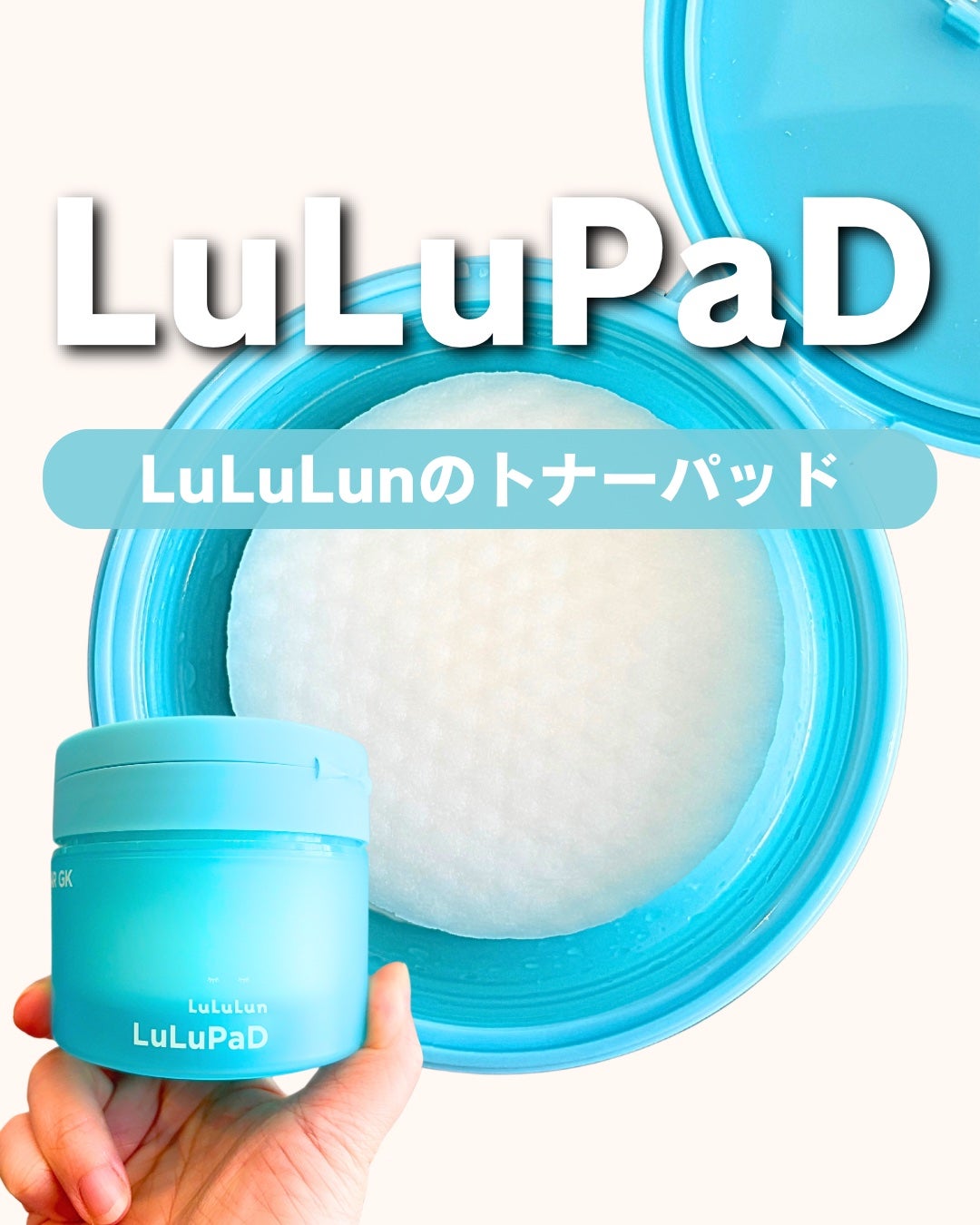 ルルルン トナーパッド CLEAR(シトラスの香り) /ルルルン/トナーパッドを使ったクチコミ(1枚目)