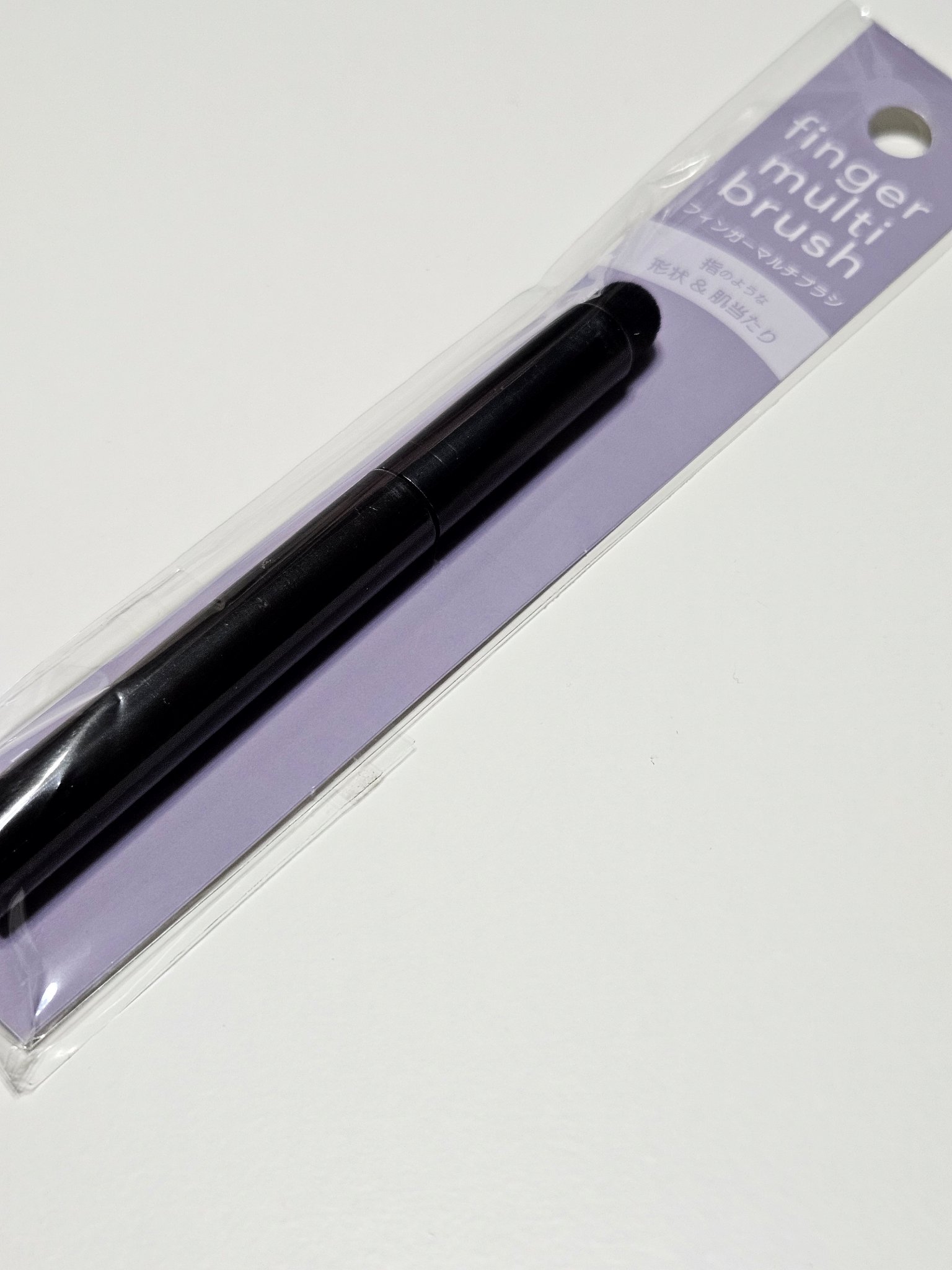 フィンガーマルチブラシ/DAISO/メイクブラシを使ったクチコミ（2枚目）