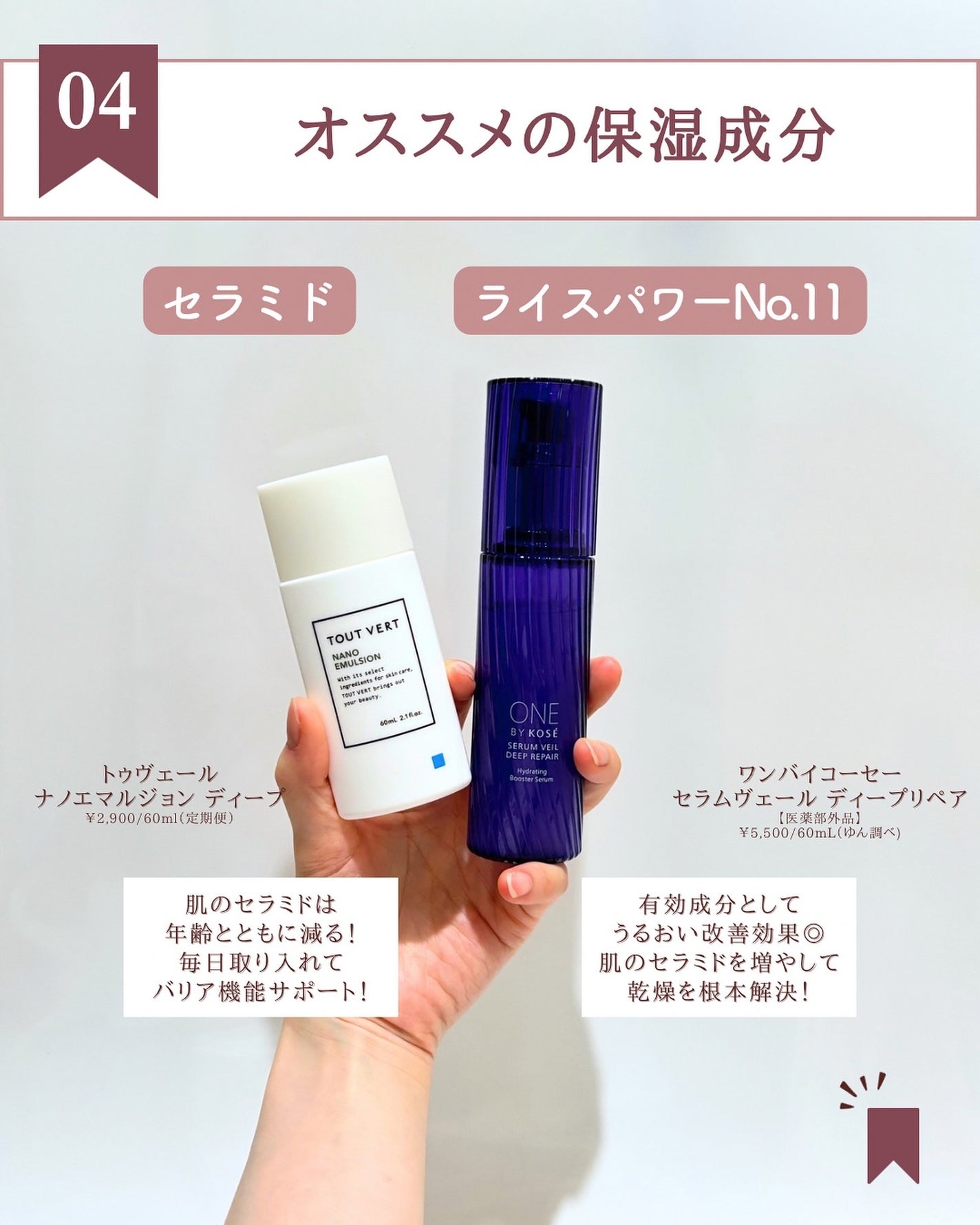 ゆん|元化粧品研究|ノーファンデ肌 on LIPS 「@yun.skincare_←化粧品開発者の神コスパスキンケア..」(6枚目)