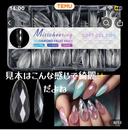 を使ったクチコミ(2枚目)