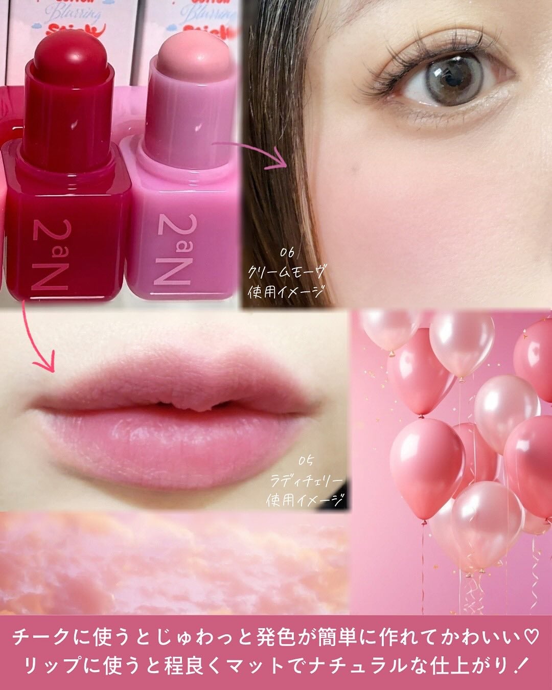 ポケットコットンブラーリングスティック/2aN/ジェル・クリームチークを使ったクチコミ(4枚目)