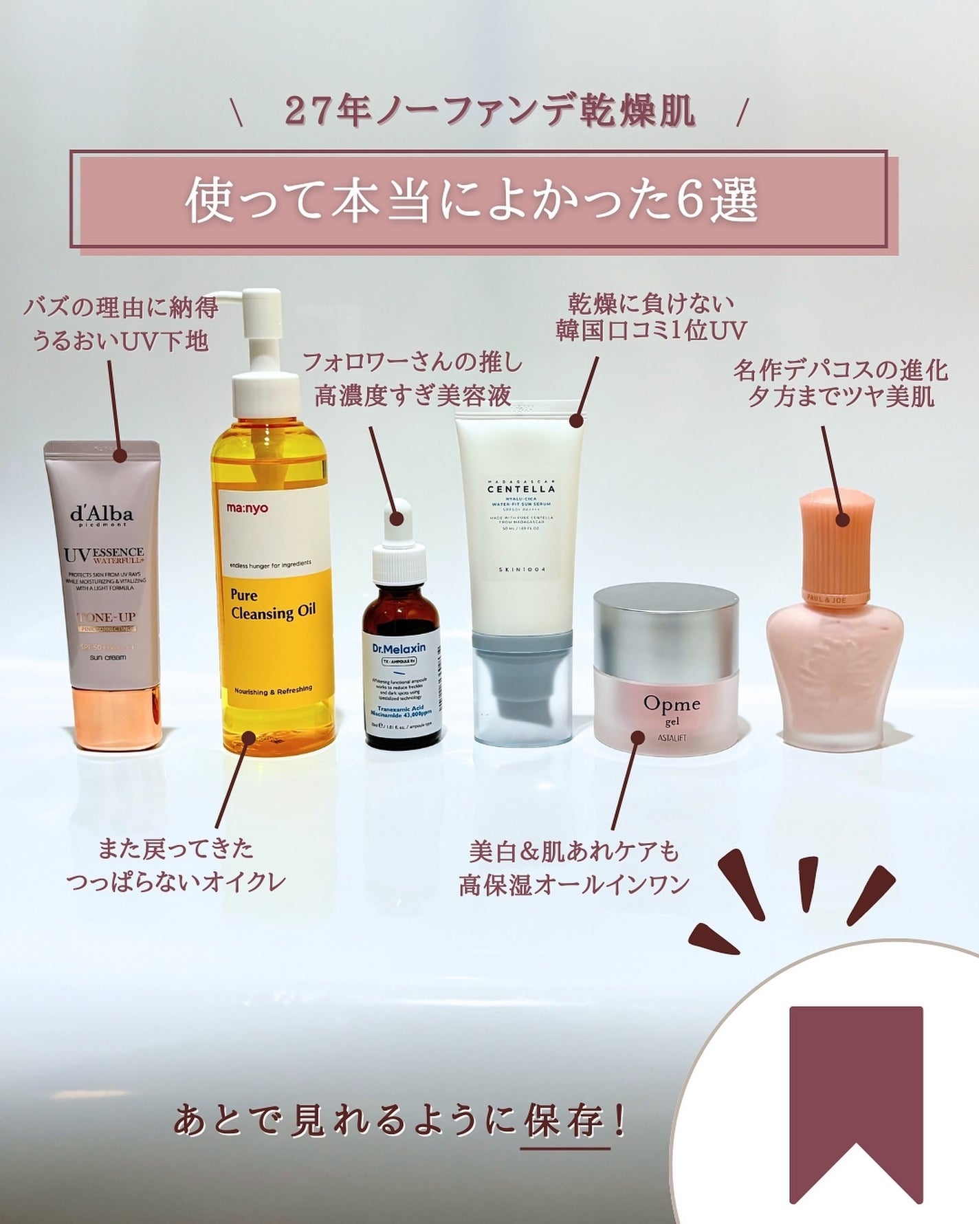 ピュア クレンジング オイル/manyo/オイルクレンジングを使ったクチコミ(9枚目)