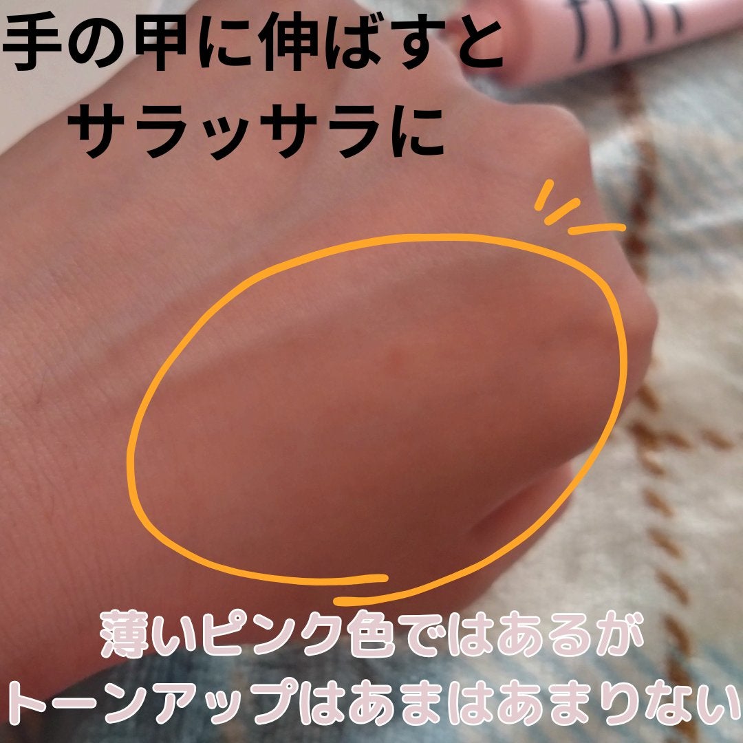 デリケートシルクベールアートプライマー/TFIT/化粧下地を使ったクチコミ(5枚目)