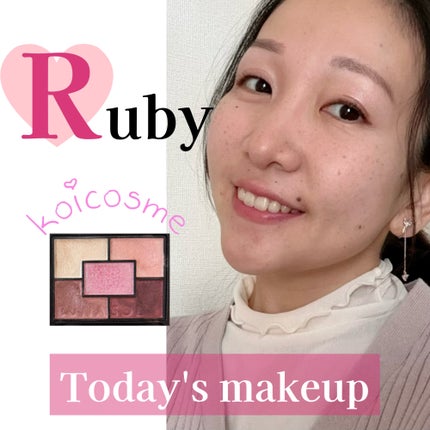 ジェミネイトアイズ N/LUNASOL/アイシャドウパレットを使ったクチコミ(1枚目)