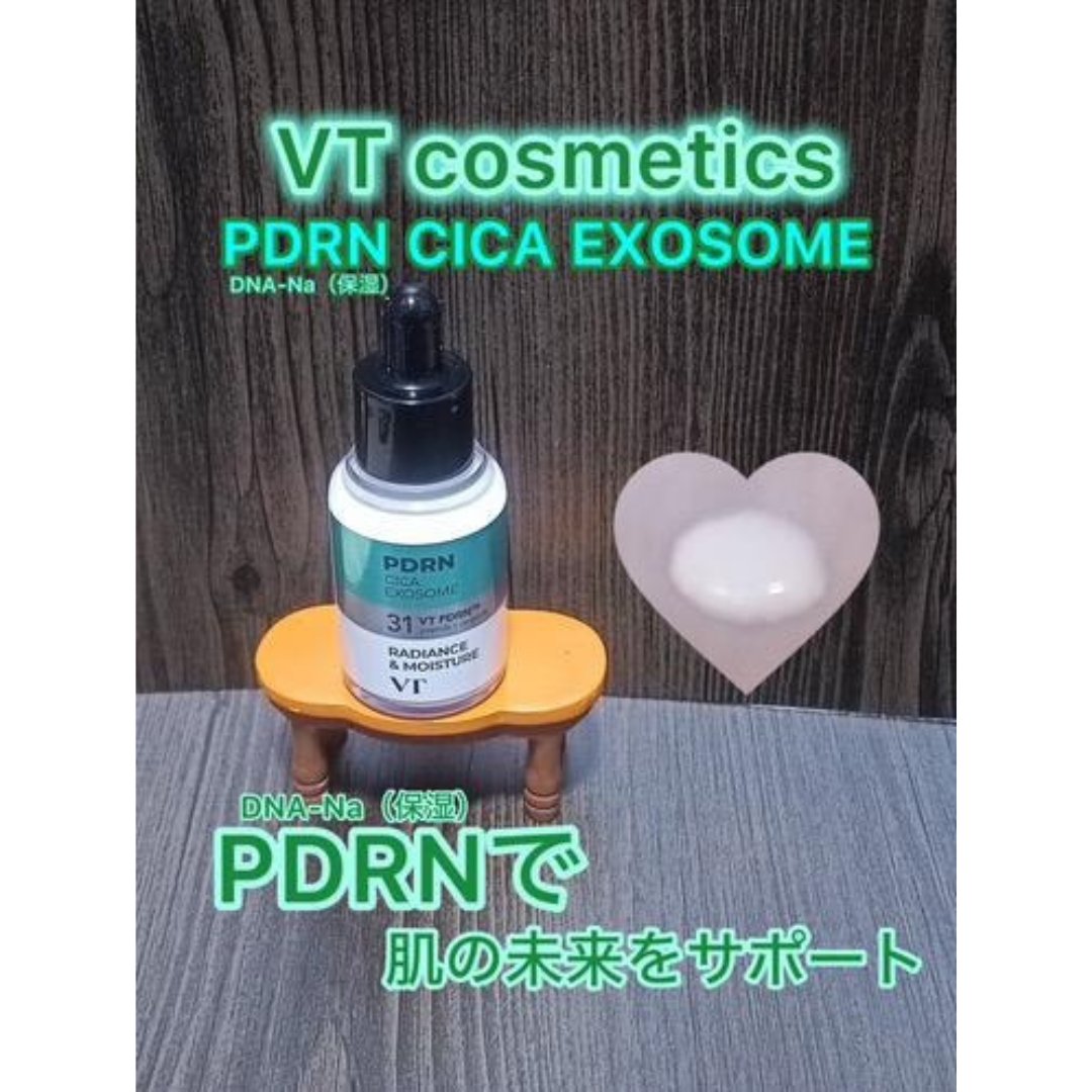 PDRN CICA EXOSOME/VT/美容液を使ったクチコミ（1枚目）