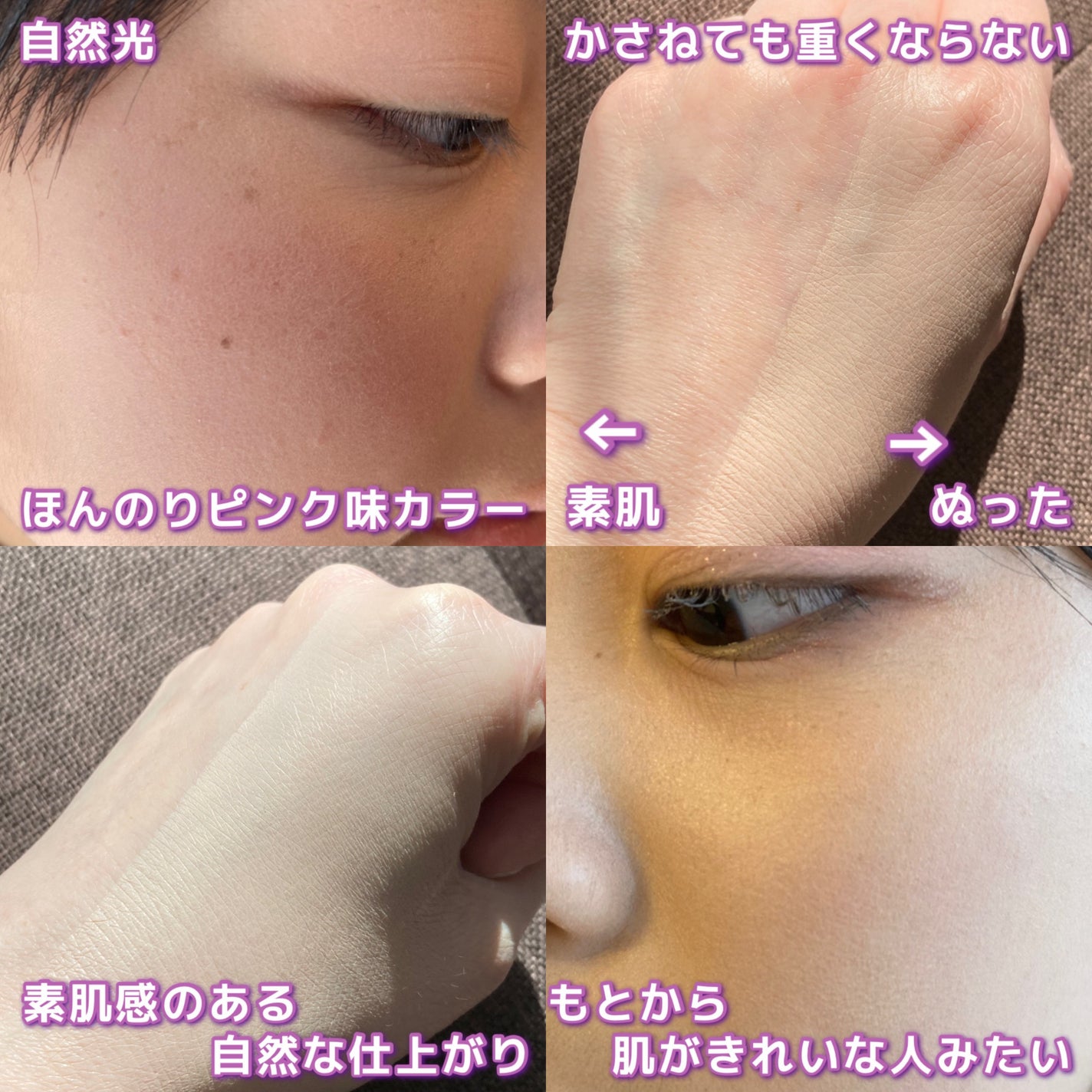 パンテノールバリアクッション/COSNORI/クッションファンデーションを使ったクチコミ(3枚目)