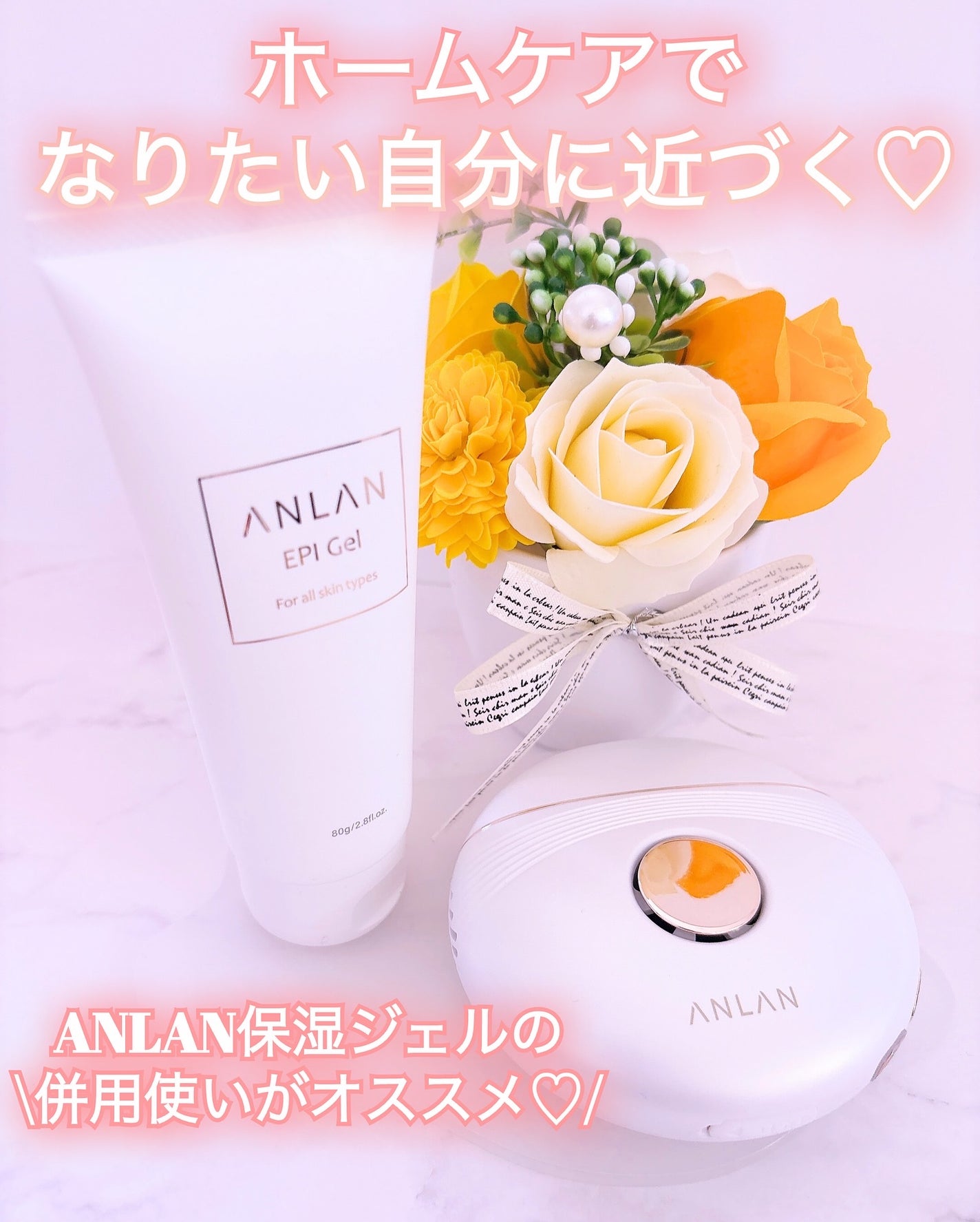 温冷リフトかっさ/ANLAN/美顔器・マッサージを使ったクチコミ(4枚目)