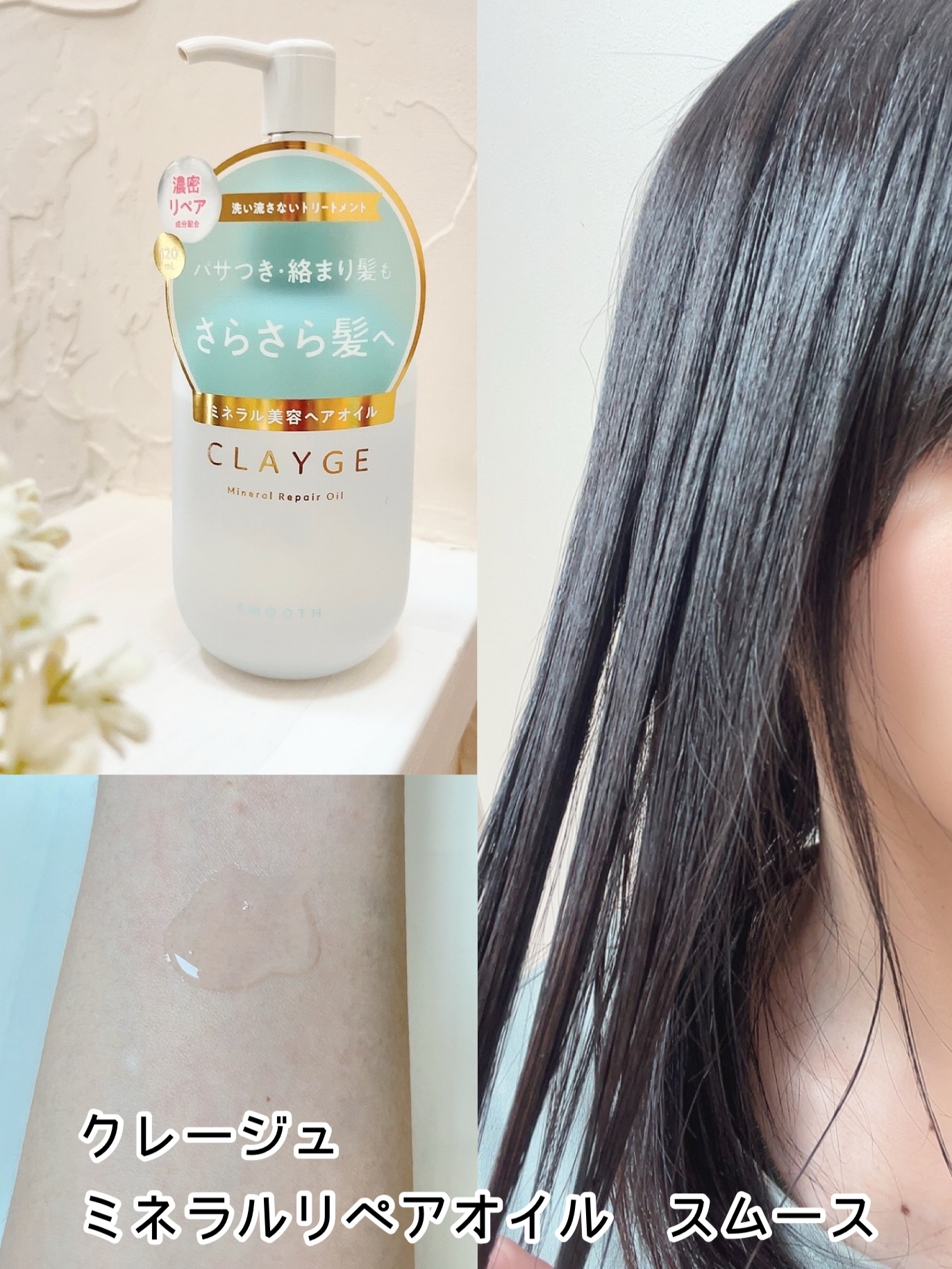 tottimo！ディップカラー/アイケイ/ヘアカラーを使ったクチコミ（3枚目）