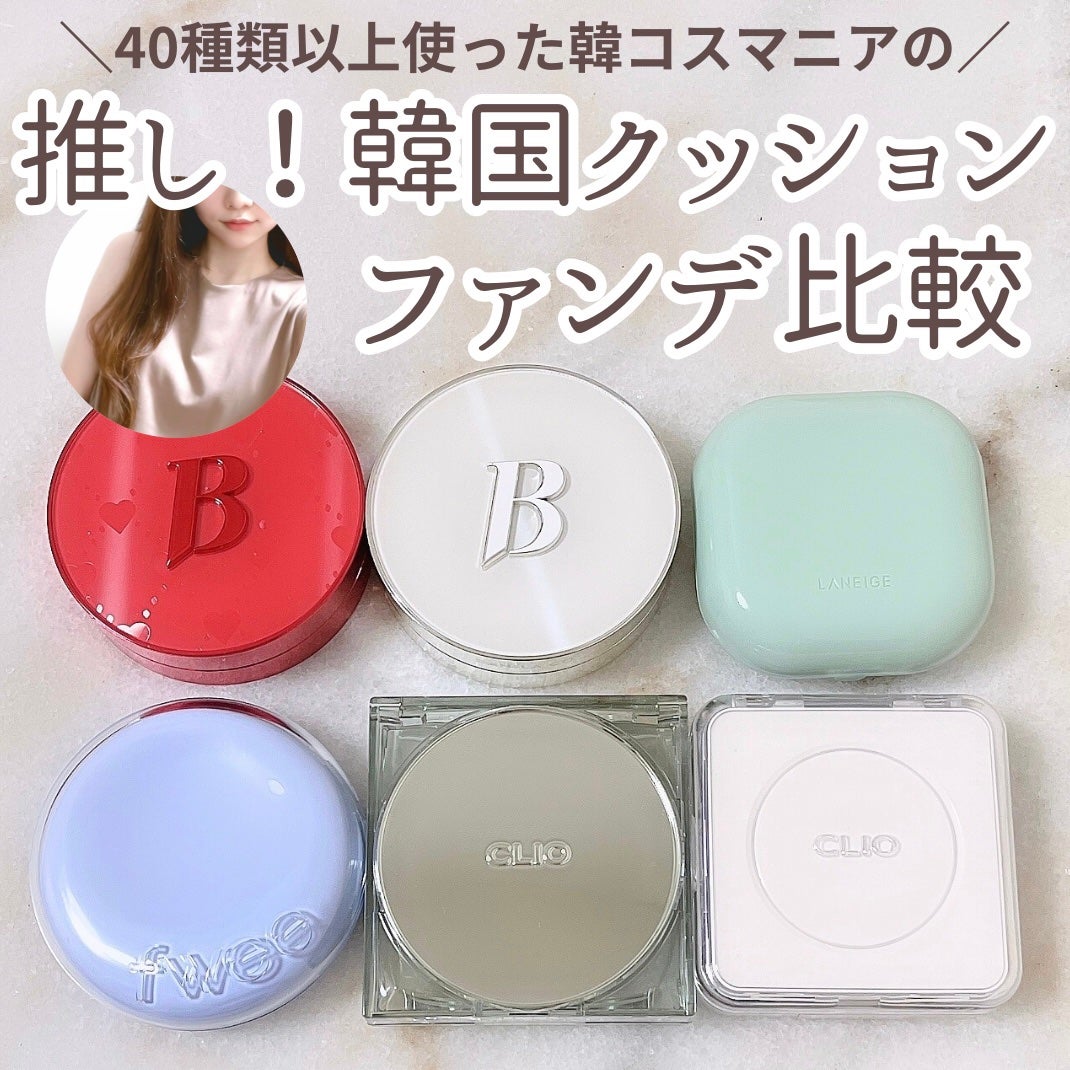 カバーリシャス アルティメット ホワイトクッション/BANILA CO/クッションファンデーションを使ったクチコミ(1枚目)