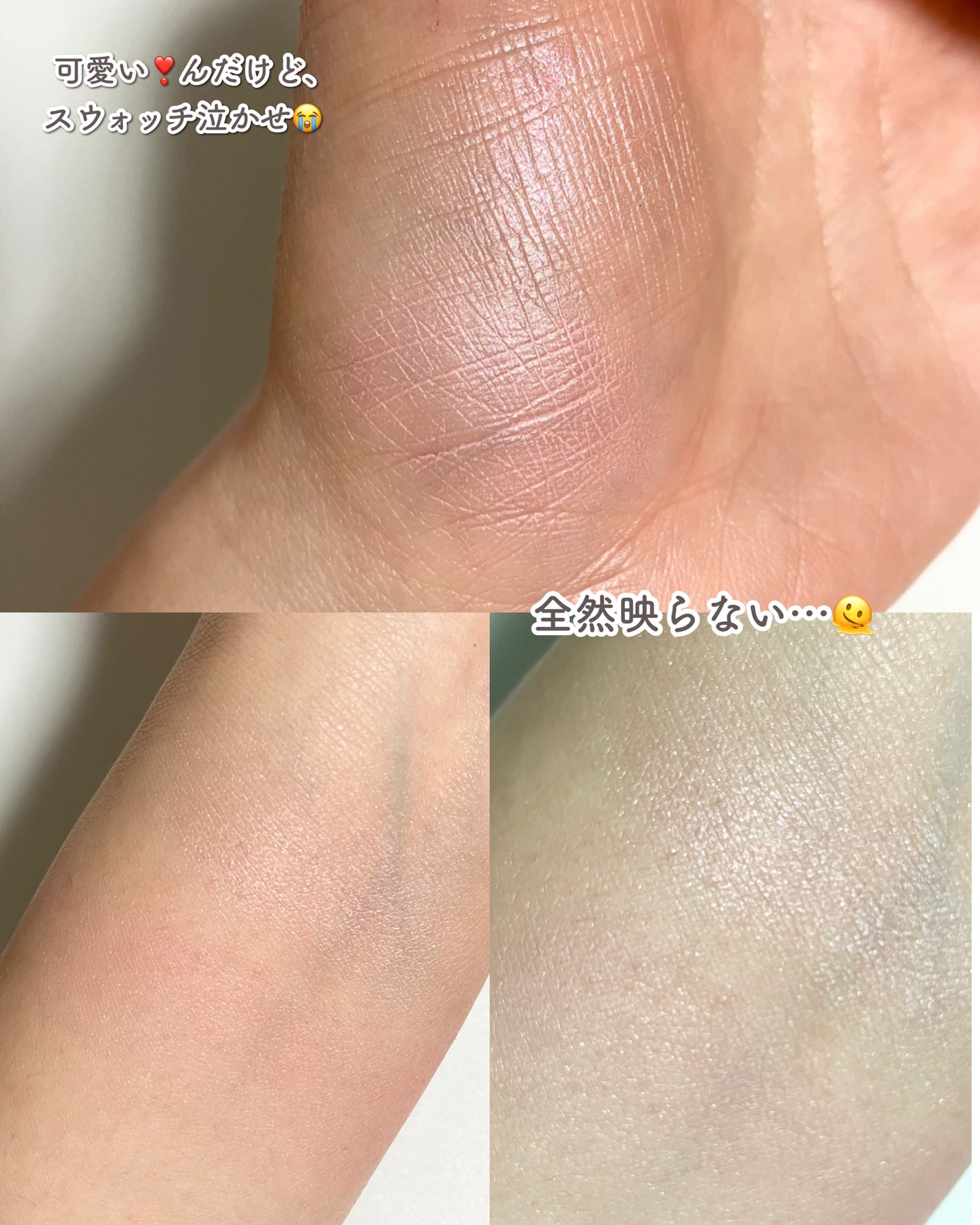 フェイスグロウカラー/CEZANNE/クリームハイライトを使ったクチコミ(4枚目)