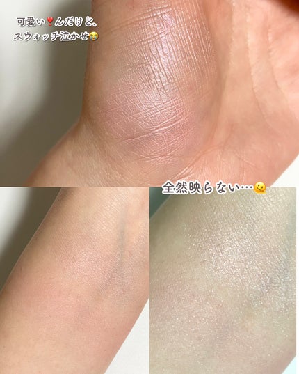 フェイスグロウカラー/CEZANNE/クリームハイライトを使ったクチコミ(4枚目)