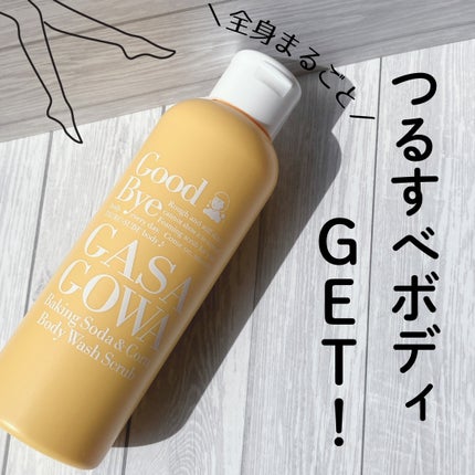 毛穴撫子 重曹洗えるスクラブ/毛穴撫子/ボディスクラブを使ったクチコミ(1枚目)