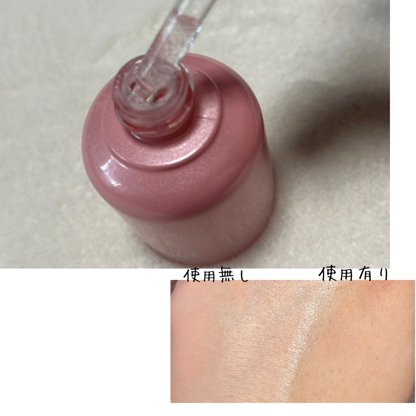 グロウィ メイクアップセラム/LANEIGE/化粧下地を使ったクチコミ（3枚目）