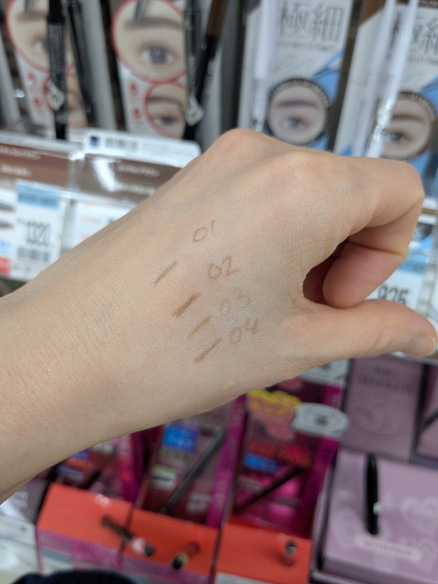 yoriko on LIPS 「ブロウラッシュEXウルトラスキニーペンシルブロウ0.9ミリとい..」(1枚目)