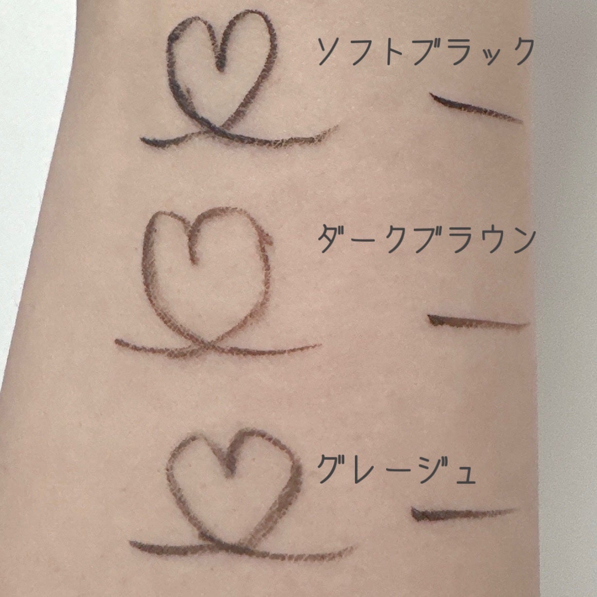 エーメイク マットリキッドアイライナー /A/mAke/リキッドアイライナーを使ったクチコミ(3枚目)