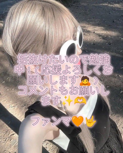 æçŸð§¡ð«¶ð on LIPS ãã¿ããªãããè€ããããã¹ã¯ãŒã«ãã¢âïžð«ãã²åèã«ããŠãã ãã..ãïŒ5æç®ïŒ