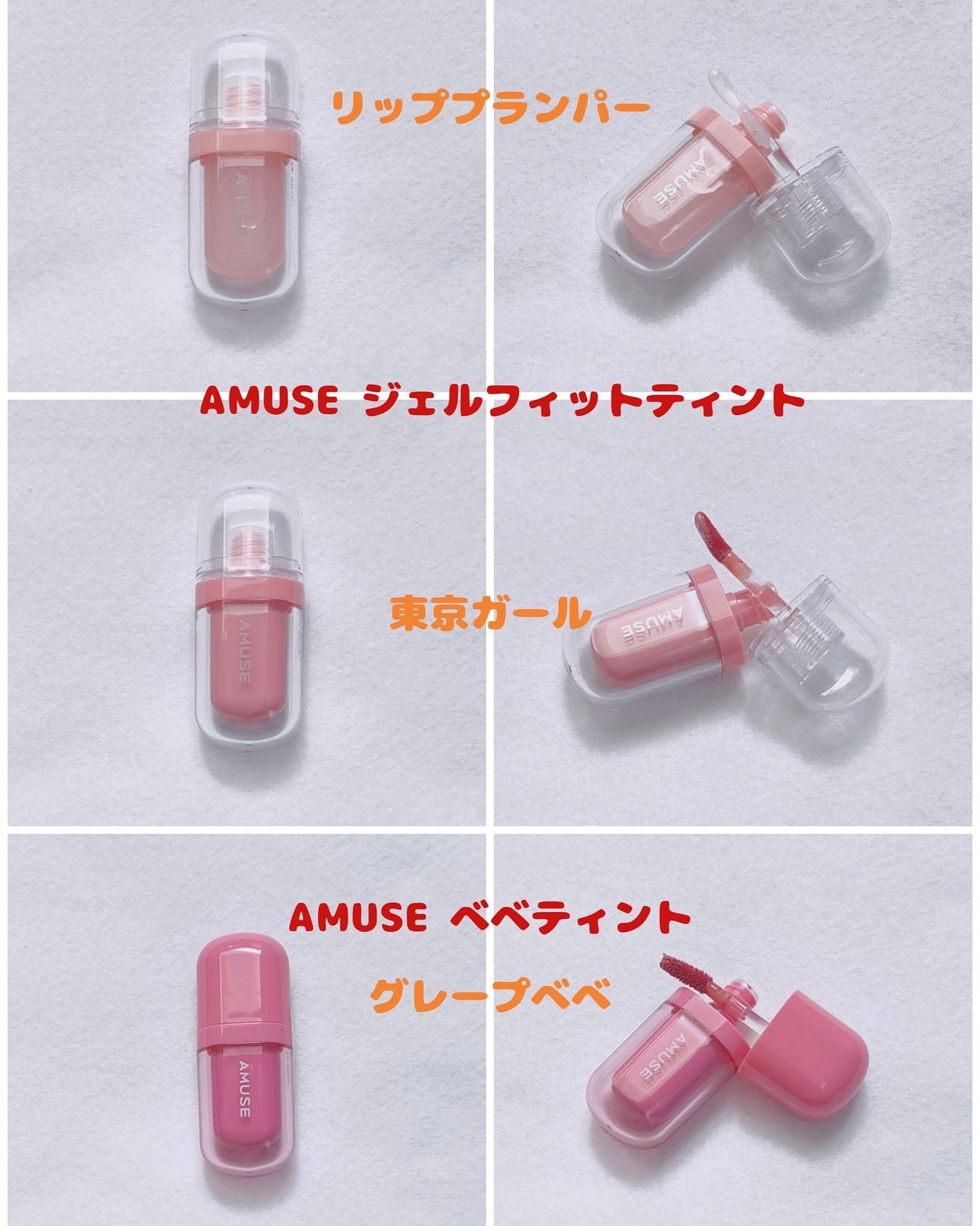 デューティント/AMUSE/リップティントを使ったクチコミ(5枚目)