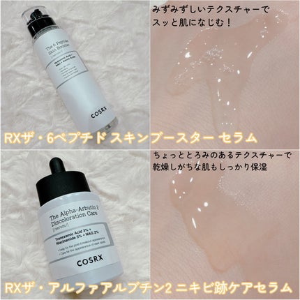 フルフィットプロポリスシナジートナー/COSRX/化粧水を使ったクチコミ(4枚目)