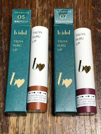 つやぷるリップR/b idol/口紅を使ったクチコミ(3枚目)