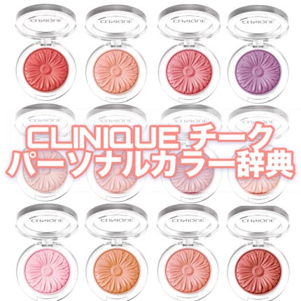 チーク ポップ パール/CLINIQUE/パウダーチークを使ったクチコミ(1枚目)