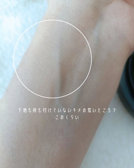 カバーステイン パーフェクティング クッション ファンデーション/VDL/クッションファンデーションを使ったクチコミ(9枚目)